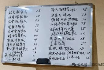 天之赐小吃(裕华园店) user photo