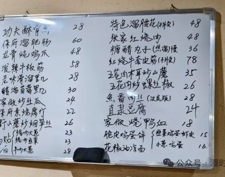 天之赐小吃(裕华园店)