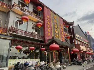 赵大蒸羊肉