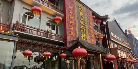 趙大蒸羊肉