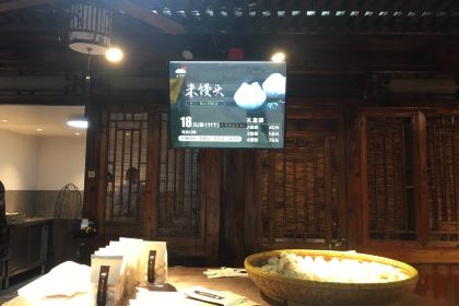 象山米饅頭(石浦古城店)