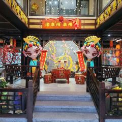 LAO TAI ZHOU 여행 사진