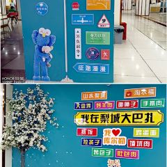 Nanjiang Dabazha User Photo