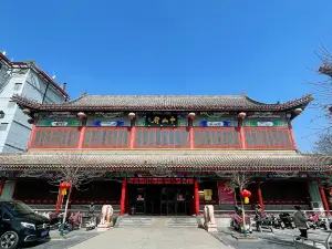 中山府(崇文街店)