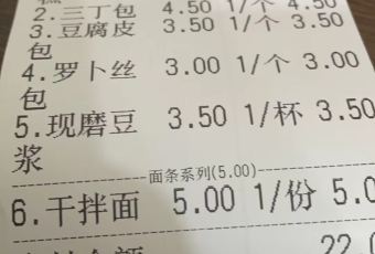 毛牌樓（劉家人店）張用戶圖片