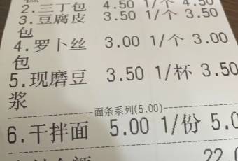 Mao Pai Lou (Liujiaren Branch) user photo