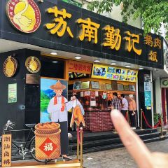 SU NAN QIN JI User Photo