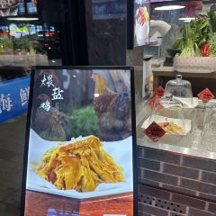 头上红煨盐鸡乡村食府 User Photo