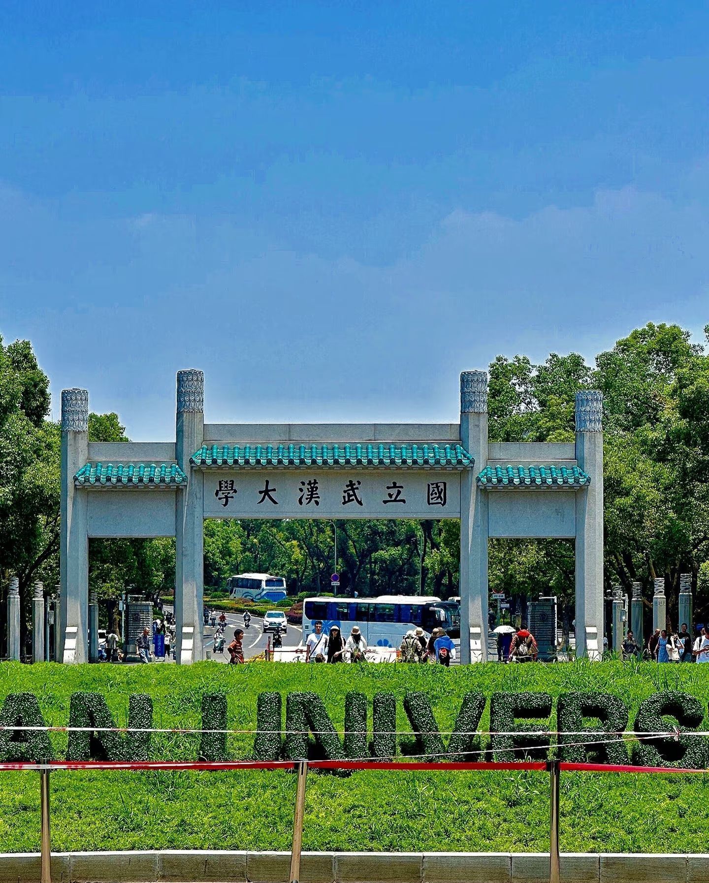 Jiedaokou /Wuhan University
