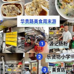 Yuan Ji ChangFen User Photo