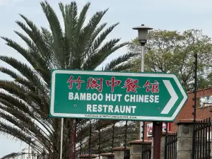 Bamboo Hut China Restaurant