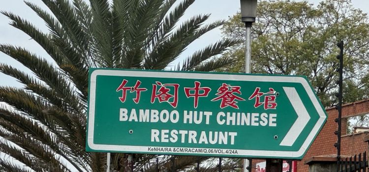 Bamboo Hut China Restaurant