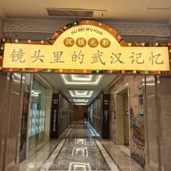 Xilaidengdajiudian·shengyanbiaozhi Restaurant User Photo
