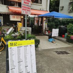 TUI JI User Photo