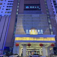 威海百纳瑞汀酒店(幸福门店)·365°汀全景餐厅 User Photo