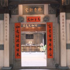 星巴克(泉州晋江五店市分店) ảnh của người dùng