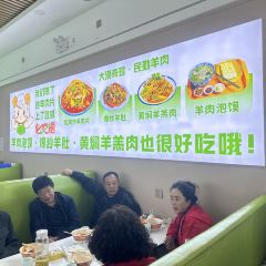 羊了个羊炒羊肉片(星光店) 여행 사진