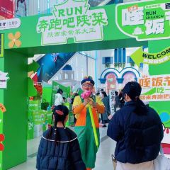奔跑吧陕菜·盛世长安(民乐园万达店) User Photo