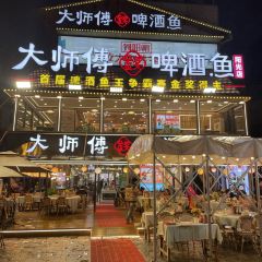 Dashifujinjiangpijiu Fish (yangguang) User Photo