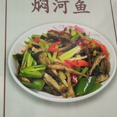 就记美食店 User Photo