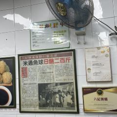 六記粥麵張用戶圖片
