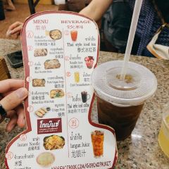 Go Benz Rice Porridge Phuket User Photo