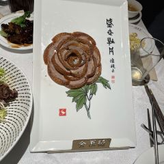 QUAN JU DE 여행 사진