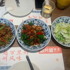 徽兴盛·徽菜(赛拉维风情街店) User Photo