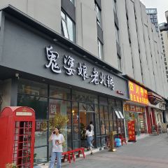 麻子婆娘串串香張用戶圖片