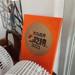 耘粹坊 User Photo