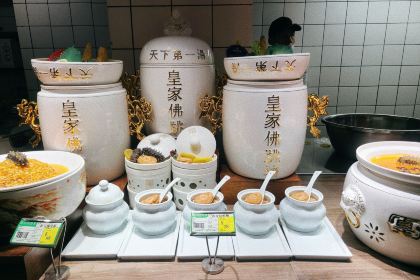 葛源传说(世纪城店)