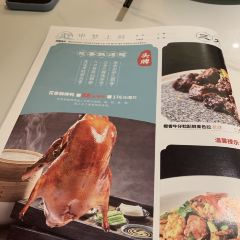 申梦·上荷(吉浦路店) User Photo