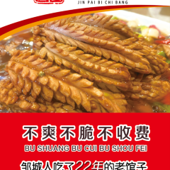 家和佳宴(贵和店) User Photo