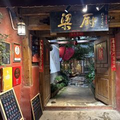 梁厨餐厅(白沙店) User Photo