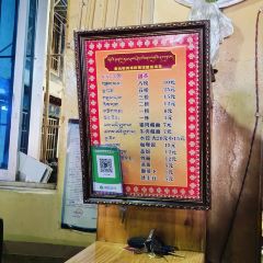 Guangming Gangqiongtian Tea House ảnh của người dùng