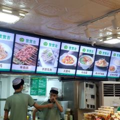 GGJ Muslim Restaurant User Photo