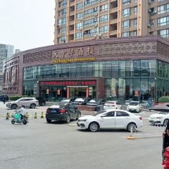 大中華酒樓（金地中心城總店）張用戶圖片