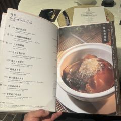 Forum Restaurant User Photo