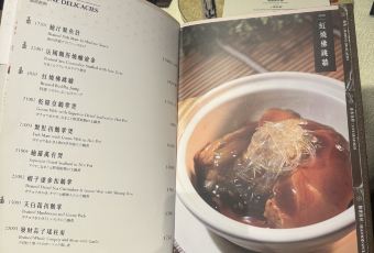 富臨飯店用戶圖片
