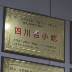 周礼伤心凉粉 User Photo