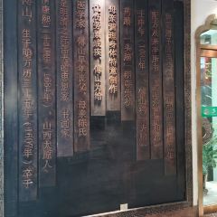 Qing He Yuan User Photo