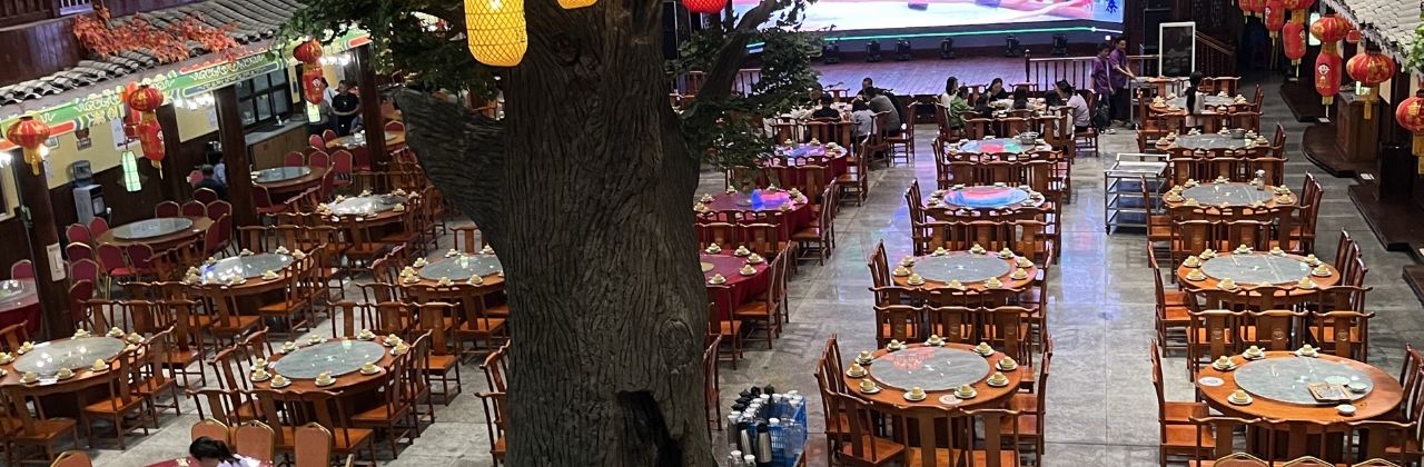 瑶水情民族特色餐厅