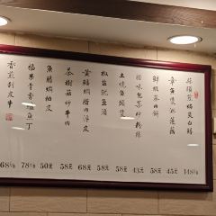 XIANG QUN YUE CAI (LongJin Road Main Branch) User Photo