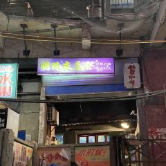 WENHEYOU User Photo