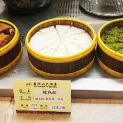 Putuoshandajiudianzhong Restaurant User Photo