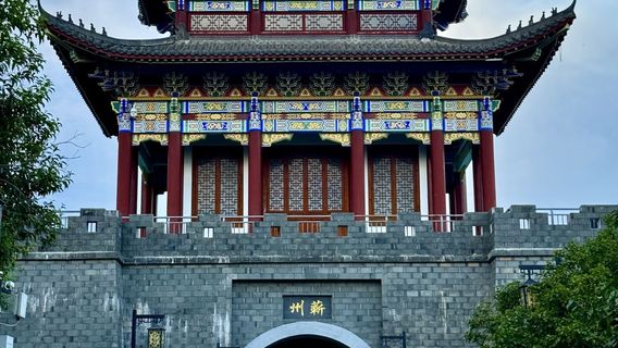 Qichun