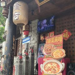 Yang Ji Long Fu Restaurant(Jie Fang Bei Main Store) User Photo
