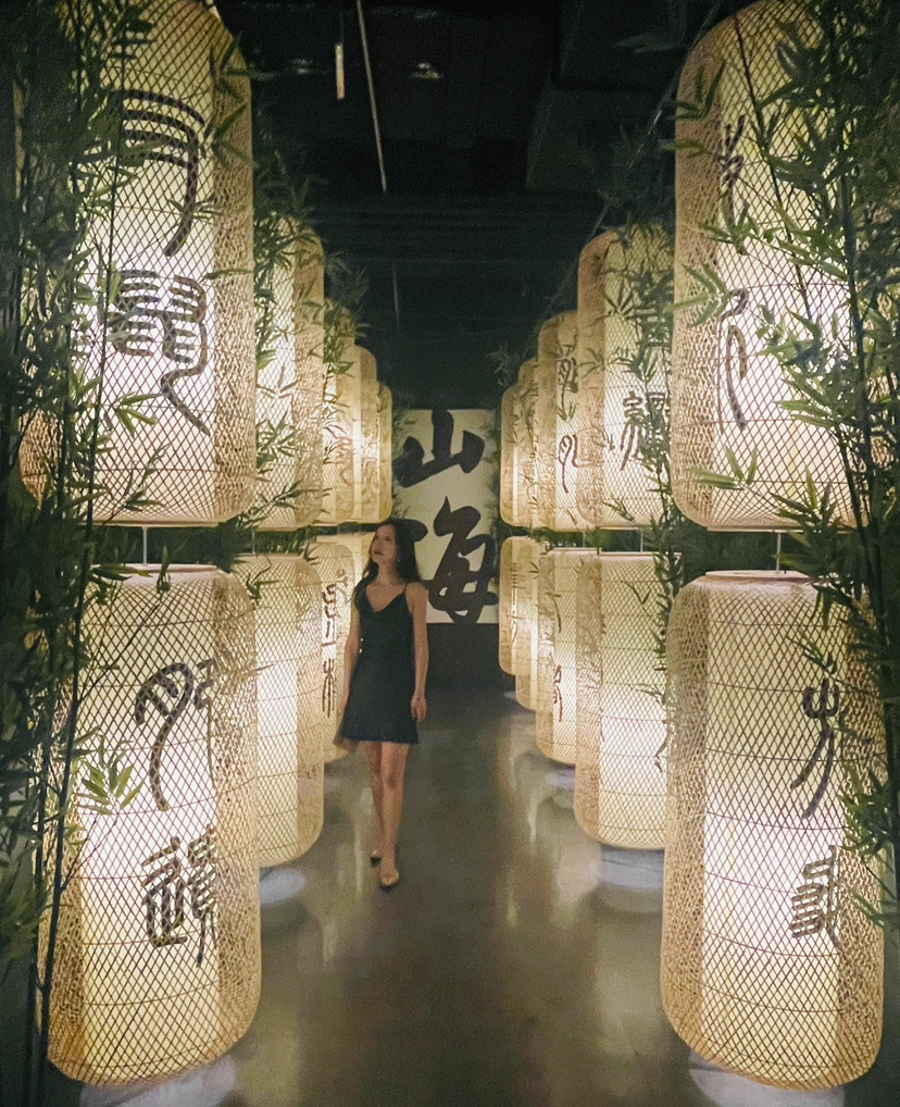 【南京】《探秘山海經》大型沉浸藝術展 | 錦創書城
