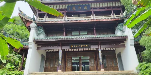永州懷素公園