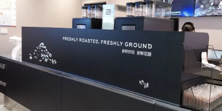 luckincoffee瑞幸咖啡（和平百盛店）